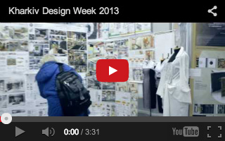 Kharkiv Design Week 2013